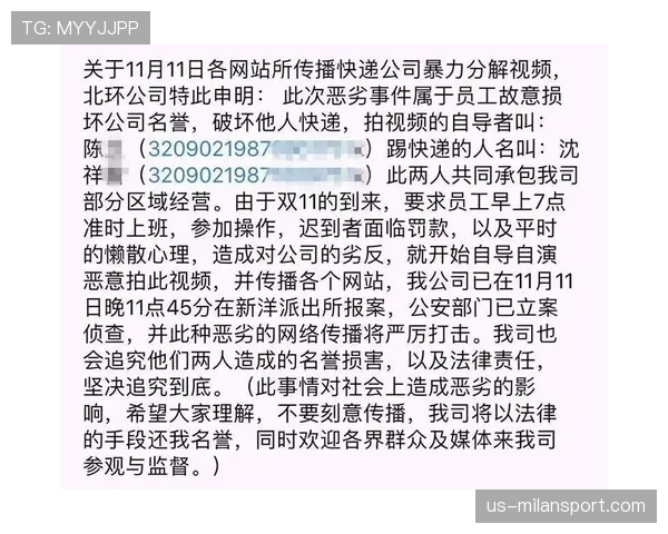 冯彦哲训练完直接去奢侈品店刷卡，这自律和消费反差谁懂