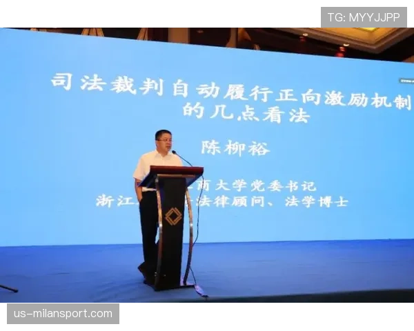 裁判权威如何界定?规则赋予的判罚边界解析 裁判权威如何界定?规则赋予的判罚边界解析