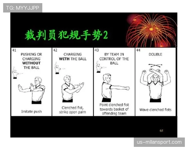 详解篮球犯规次数限制规则究竟如何界定及其具体判罚标准
